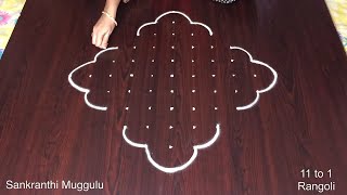 Sankranti Rangoli Designs 2024 🌹 Pongal Muggulu 🌹 11 to 1 Kolam Rangoli Kolangal [upl. by Susejedesoj]