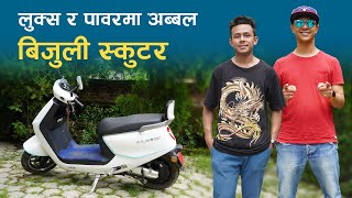 Tail G Lion Owners Review  लुक्स र पावरमा अब्बल बिजुली स्कुटर  Ft Anish Amatya [upl. by Siram]