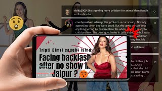 Tripti Dimri CAUGHT LYING Jaipur Boycott Business Women Blacken Triptis Face [upl. by Aik]