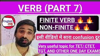 VERB PART7 🔥 FINITENONFINITE VERBS 🔥 VERY INTERESTING TOPIC BY AKHILESH SIR [upl. by Eedrahs]