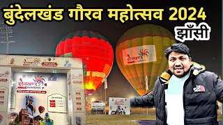 Bundelkhand Gaurav Mahotsav jhansi 2024 Uttar Pradesh tourism [upl. by Kwarteng]