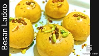 Besan Ladoo RecipeDiwali Special RecipeBesanache Ladu Marathi Recipeबेसनाचे लाडू Besan ke laddu [upl. by Shih]