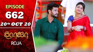 ROJA Serial  Episode 662  20th Oct 2020  Priyanka  SibbuSuryan  SunTV Serial Saregama TVShows [upl. by Atteuqal]