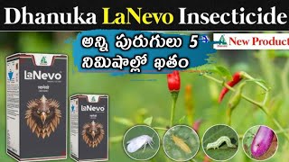 full details about lanevo insecticide  dhanuka company Lanevo details [upl. by Ovatsug]