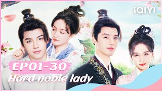 SPECIAL The arrogant boss turned into a bullied young lady⁉️  Hard noble lady  iQIYI Romance [upl. by Jonette]