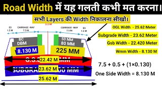 How to calculate road width  road width calculation  civil field engineer [upl. by Wileen]