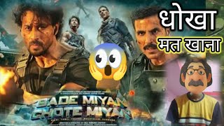 Bade Miyan Chote Miyan Teaser REVIEW  oh my god 302 [upl. by Golliner398]