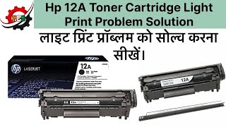 12a Toner Cartridge Light Print Problem Solution  Step by Step [upl. by Aronoel]