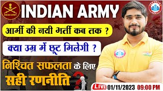 Indian Army Army New Vacancy Update Age Relaxation Army Preparation Strategy By Dharmendra Sir [upl. by Adyela184]