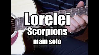 Lorelei Solo  Scorpions  Acoustic guitar cover [upl. by Arleen]