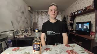 Виски Glen Moray Single Malt Classic от 3 до 7 лет выдержки 07 л 40 [upl. by Meldoh]