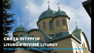 Тримовна Божественна літургія • Trilingual Divine Liturgy • Divine Liturgie trilingue [upl. by Ahseym]