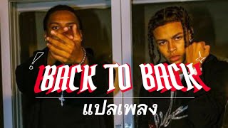 BACK TO BACKDD OSAMA X DUDEYLOTHAISUB [upl. by Frohman]