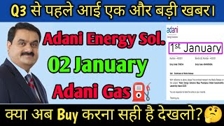 Adani energy solution  adani energy solutions share latest news  Adani total gas latest news [upl. by Judith]