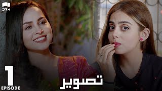 Pakistani Drama  Tasveer  Episode 1  Nimra Khan Omer Shehzad Yashma Gill Haroon Shahid  JD1O [upl. by Rayham]