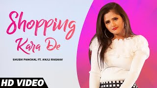 Shopping Kara De Official Video  AnjaliRaghav  New Haryanvi Song 2021 Sahil Ambarsariya [upl. by Silado]