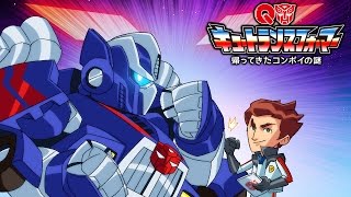 Q Transformers Mystery of Convoy iOS Android  Gaming Well Wasted [upl. by Ogirdor]