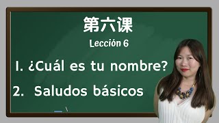 Clase de Chino Mandarín  Gramática  06 Nombre y apellido [upl. by Ettelohcin344]