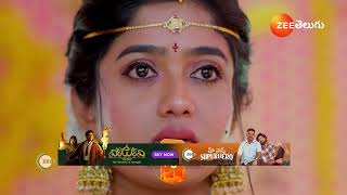 Padamati Sandhyaragam  Ep  704  Preview  Dec 06 2024  Zee Telugu [upl. by Irdua]