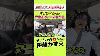 【ホームパーティー】家でカラオケ🎤川合俊一さんがいつも歌った、歌のジャンルが意外すぎた！ [upl. by Zonnya]