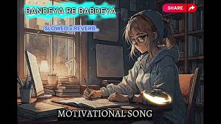 BANDEYA RE BANDEYA   SLOWED x REVERB   MOTIVATIONAL SONG [upl. by Eserahc657]