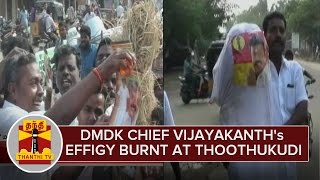 Vijayakanths Effigy Burnt at Thoothukudi  Thanthi TV [upl. by Aleekat]