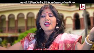 তুমি দয়াল গৌড় হারি  Tumi Doyal Gaur Hari  Jasoda Sarkar  Bangla Folk Song [upl. by Nyladnarb]