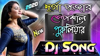 Jhiri Jhiri Jol Poriche Dj Song  Full Dance Mix  DjJoyRemixs [upl. by Mert]