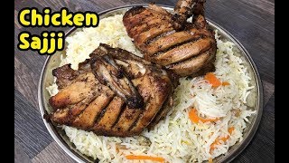 How To Make Chicken Sajji With Homemade Sajji Masala And Sajji Rice  By Yasmins Cooking [upl. by Kartis702]