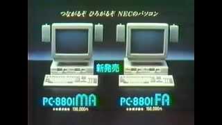 NEC PC8801 MAFA 斉藤由貴 これで私も作曲家篇 [upl. by Lienet261]