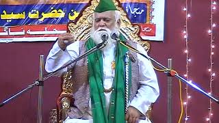 SHAH E GHOUS E AZAM  ALLAMA SYED KAZIM PASHA SAHIB QIBLA part 3 [upl. by Inait]