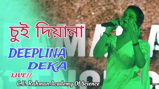 Sui Diyana ll Deeplina Deka ll Live Performance at CV Rahman Academy of Science 2024 Goalpara [upl. by Linden]