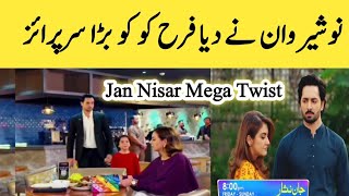 Jaan nisaar Episode 40Jan nisar Episode 39Hiba Bukhari Danish taimoorHar Pal GeoReviews by eman [upl. by Arabelle]