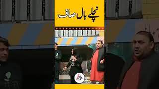 Zafri khan and Akram Udas  Huma Ali  Wohti le Jani ayen  Stage Drama Video  funny [upl. by Ojyram696]