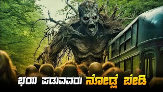 Ancient Egypt Movie Explained In Kannada • dubbed kannada movies story explained review [upl. by Derinna693]