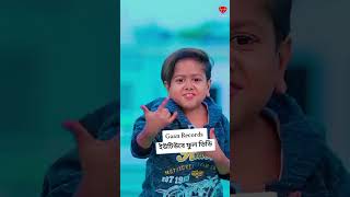 শীত আইতাছে রে মামা ☀️ছোট্ট দিপু শীতের গান☀️ shorts trending funny chotodipu youtubeshorts [upl. by Pellikka137]