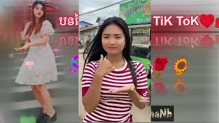 រីមិចថៃ 🥳បទថៃ ល្បីនៅក្នុងtiktokFamous Thai remix song in tik tok [upl. by Calista626]