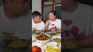 Prank husband Pretend to put something in the braised pork scare husband food funny [upl. by Pauli]