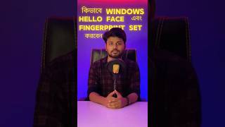 How to set up Fingerprint and Face in Windows Hello Easy Guide [upl. by Ellebanna]