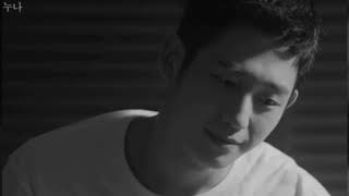 Jung Hae In💗Son Ye Jin  Something in the rain FMV  Immortal Love [upl. by Eilla498]