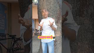 Mere pass itom bom h comedy video🤣🤣👍 funny diwali2024 diwali comedyvideos video [upl. by Ethelind]