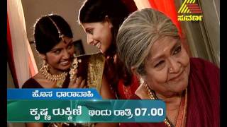 Kishna Rukmini Promo Pradeep for Suvarna [upl. by Pitchford]