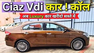 🚦Deepak  7054902025  2015 मॉडल Used Ciaz Vdi For Sale Second Hand Ciaz In Delhi Mumbai Price [upl. by Crosse]