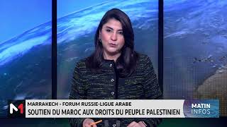 Bourita souligne le soutien inconditionnel du Maroc aux droits légitimes du peuple palestinien [upl. by Yelhsa]