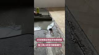 floor paint cement floor paint floor renovation [upl. by Nanda116]