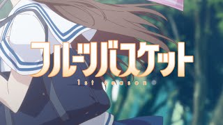 大塚 愛 ai otsuka  Chime（TVアニメ フルーツバスケット 第2クール OPテーマ） [upl. by Nolyk505]