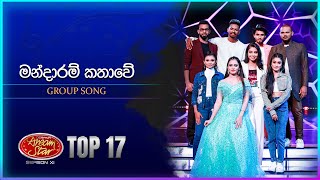 Mandaram Kathawe මන්දාරම් කතාවේ  Group Song  Dream Star Season 11  TV Derana [upl. by Omar]