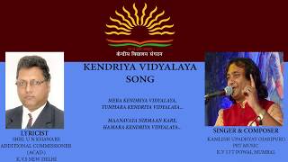 Kendriya Vidyalaya New Song  Mera Kendriya Vidyalaya [upl. by Nueovas]