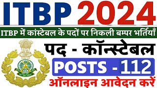 ITBP New Vacancy 2024 Apply Online  ITBP Constable Recruitment 2024  ITBP New Recruitment 2024 [upl. by Moyna812]