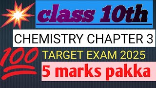 Chemistry chapter 3 class 10th [upl. by Soilissav]